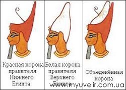 Первая египетская корона